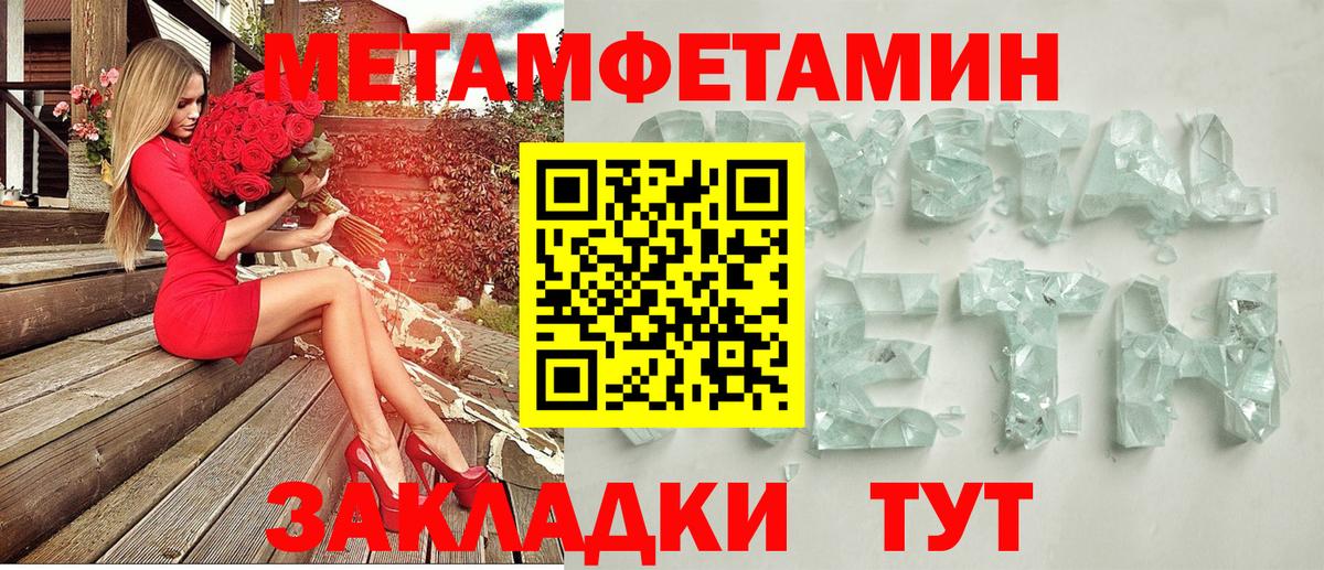 Мытищи  Amphetamine  Вход с VPN  АМФЕТАМИН 98% 