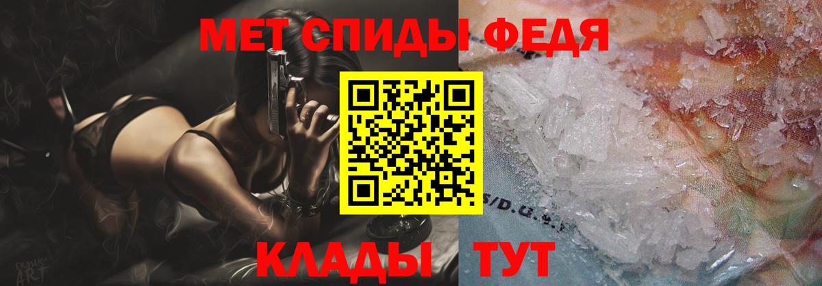 АМФЕТАМИН 97% Мытищи
