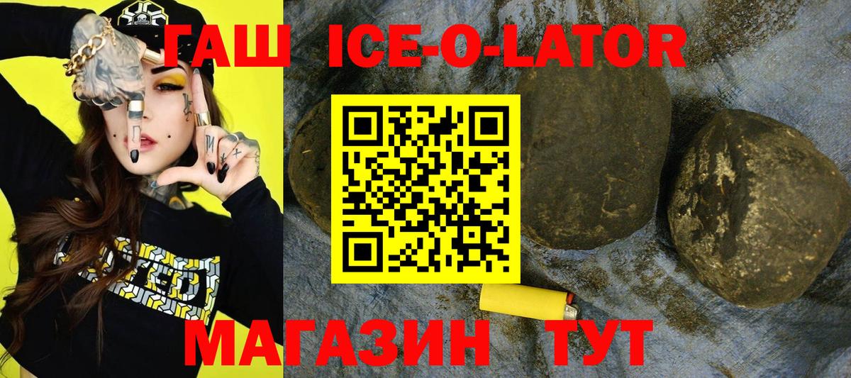 ГАШИШ убойный Мытищи