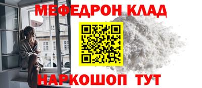 мефедрон мука Среднеуральск