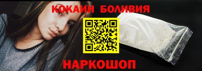 гашишное масло Ставрополь