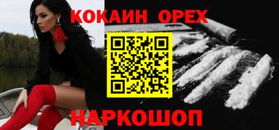 мефедрон мука Среднеуральск