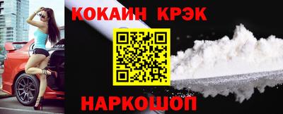 гидра Старая Купавна