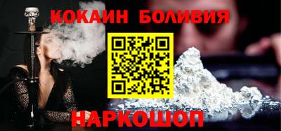 гидра Старая Купавна