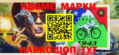мефедрон мука Среднеуральск