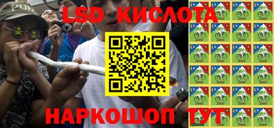 гашишное масло Ставрополь
