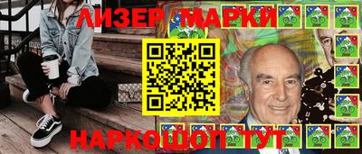 гашишное масло Ставрополь