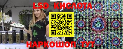 гидра Старая Купавна