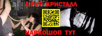 мефедрон мука Среднеуральск