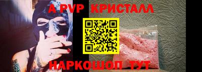 гидра Старая Купавна