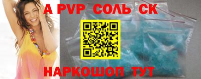 гидра Старая Купавна