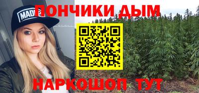 гидра Старая Купавна