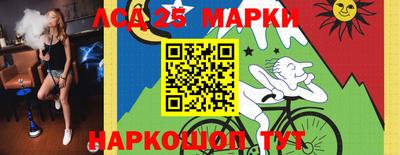 гидра Старая Купавна