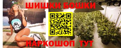 гашишное масло Ставрополь