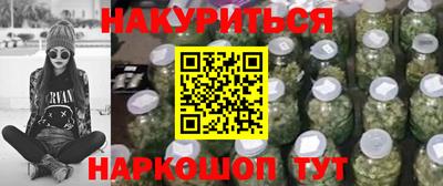 гашишное масло Ставрополь