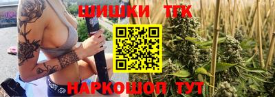 гидра Старая Купавна