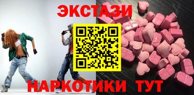 гашишное масло Ставрополь
