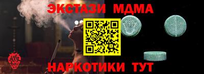 мефедрон мука Среднеуральск