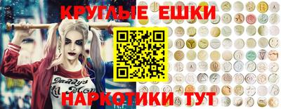 гашишное масло Ставрополь