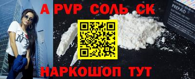 гашишное масло Ставрополь