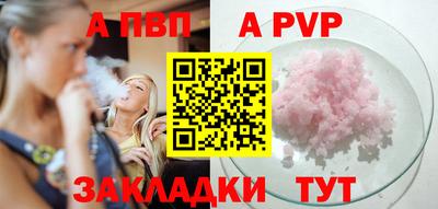 гидра Старая Купавна