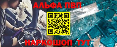 мефедрон мука Среднеуральск