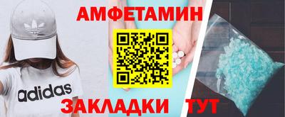 гашишное масло Ставрополь