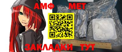 гидра Старая Купавна