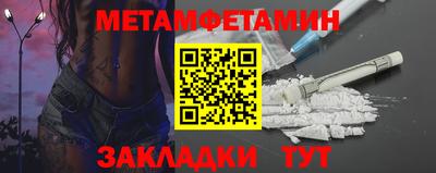 гашишное масло Ставрополь