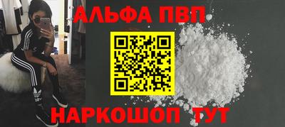 гашишное масло Ставрополь