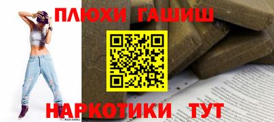 гидра Старая Купавна