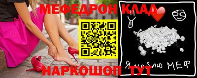 мефедрон мука Среднеуральск