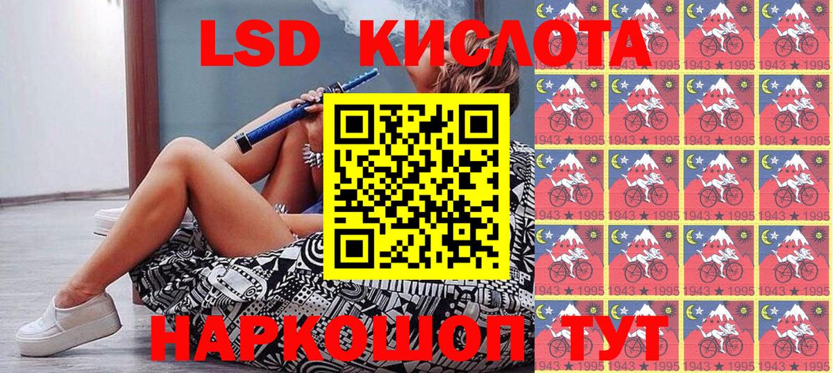 Марки N-bome 1,5мг  Вход с VPN  Мытищи 