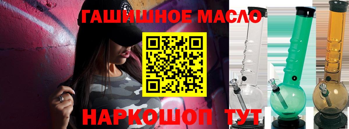 Дистиллят ТГК жижа  Вход с VPN  Дистиллят ТГК вейп с тгк  Мытищи 