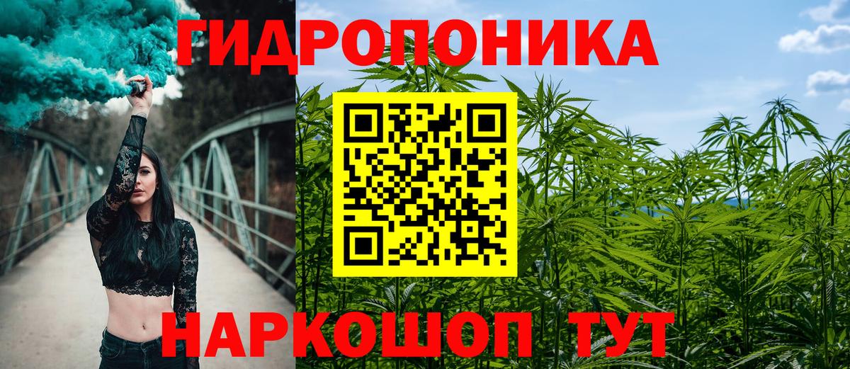 Мытищи  Марихуана индика  МАРИХУАНА сатива  Вход с VPN  МАРИХУАНА SATIVA & INDICA  Марихуана индика 